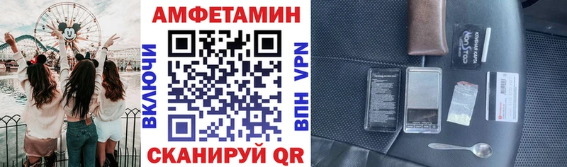 купить наркоту  Ростов  Amphetamine 98% 