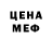 Первитин Methamphetamine JM VJ