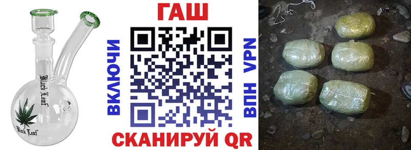 даркнет какой сайт  Ростов  Гашиш гарик  наркотики 