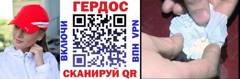 где купить наркоту  Ростов  ГЕРОИН Афган 