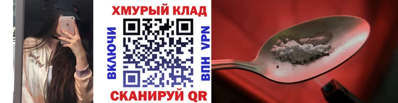 ГЕРОИН герыч Ростов