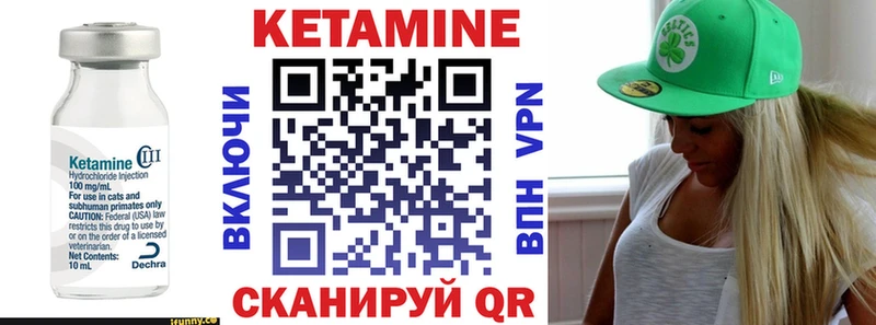 Кетамин VHQ  где найти   Ростов 