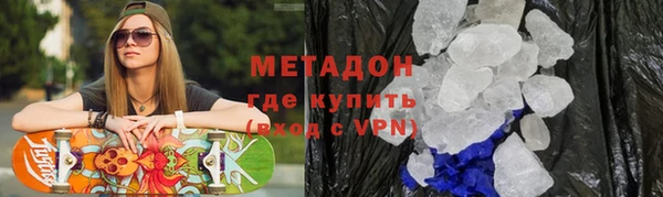 МДМА Арсеньев