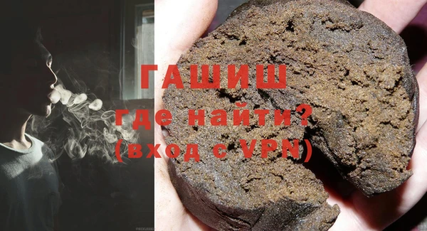 соль ск Армянск