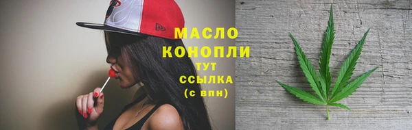 МДМА Арсеньев