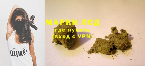 стафф Алексеевка