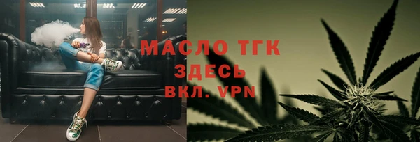 МДМА Арсеньев