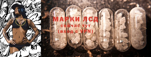 МДМА Арсеньев