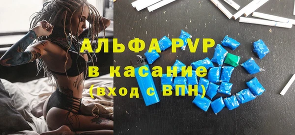 стафф Алексеевка