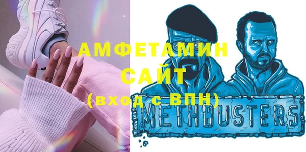 МДМА Арсеньев