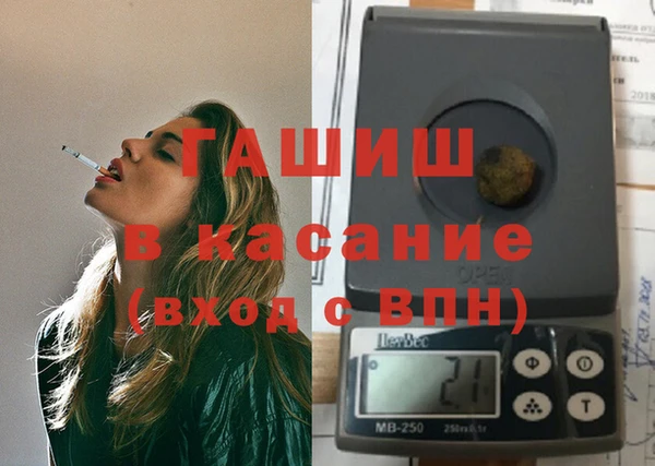прущая мука Аркадак
