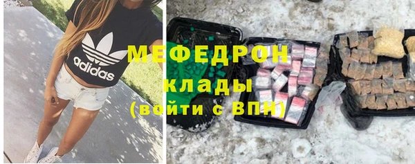 соль ск Армянск
