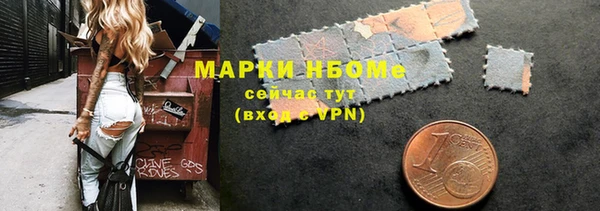 стафф Алексеевка