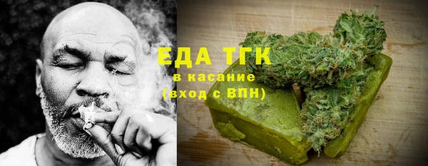 МДМА Арсеньев