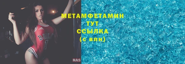 МДМА Арсеньев