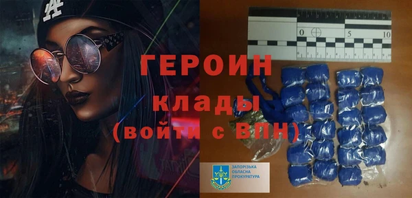 МДМА Арсеньев