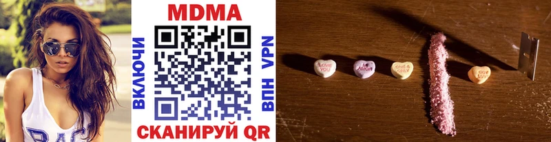 МДМА VHQ  blacksprut онион  Ростов 