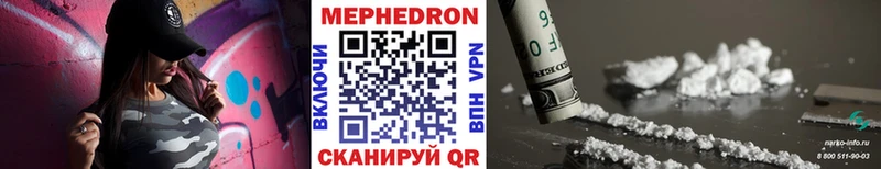Меф VHQ Ростов