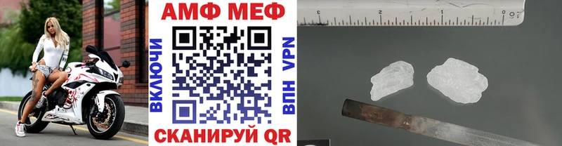 Метамфетамин Methamphetamine  дарк нет формула  Ростов 