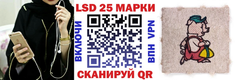 Марки NBOMe 1,5мг  Ростов 