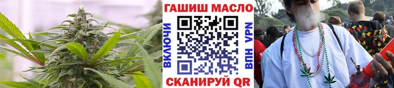 что такое   Ростов  Дистиллят ТГК гашишное масло 